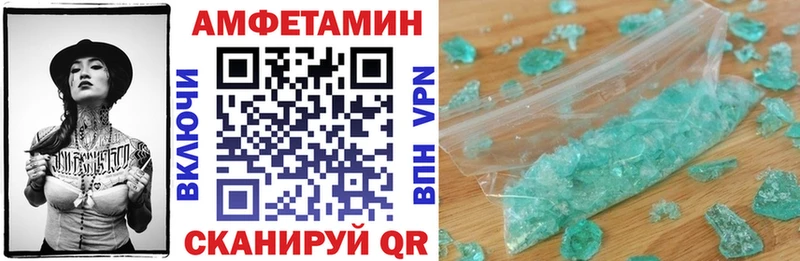Купить где  Олонец  АМФ Premium 