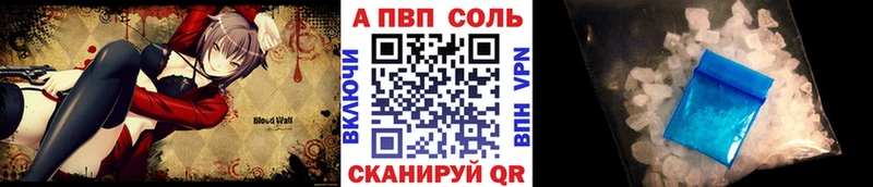 Купить закладки  Олонец  Alfa_PVP СК 