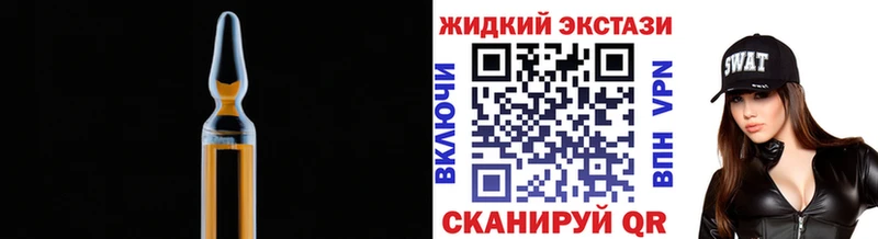 БУТИРАТ GHB Олонец