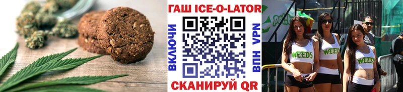 Купить  Олонец  Canna-Cookies марихуана 