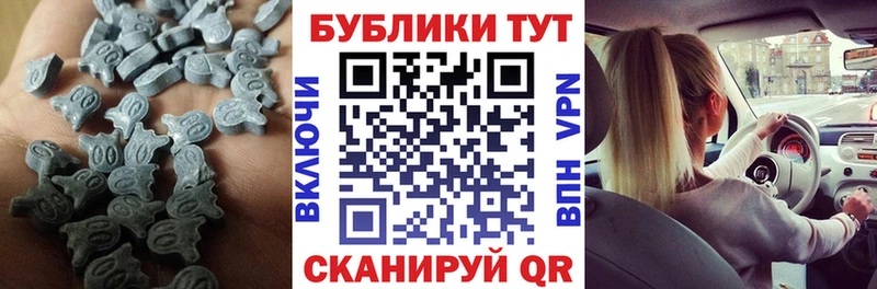Купить где  Олонец  Экстази 250 мг 
