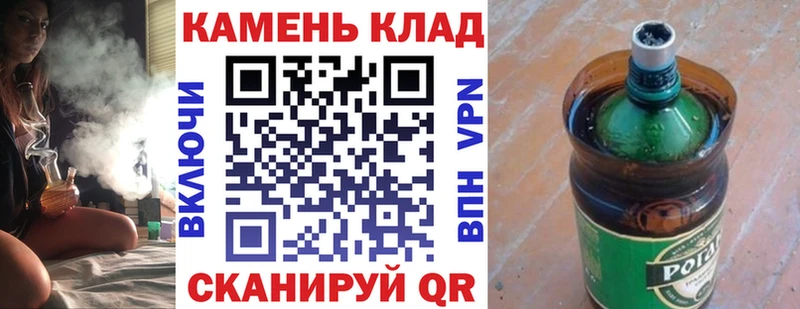 Купить закладки  Олонец  ГАШ Cannabis 