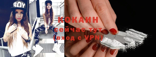 бутик Сосновый Бор