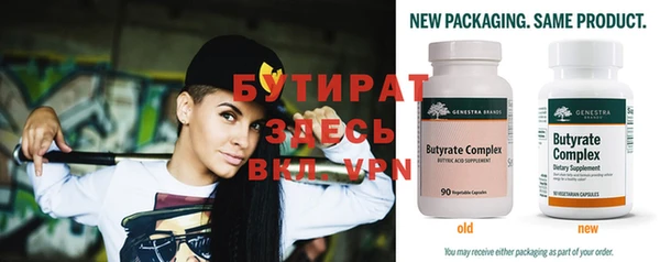 бутик Сосновый Бор