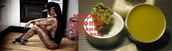 экстази Сосновка