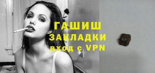 бутик Сосновый Бор