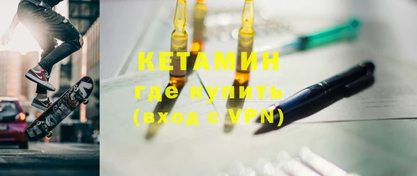 экстази Сосновка