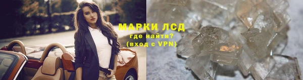 бутик Сосновый Бор