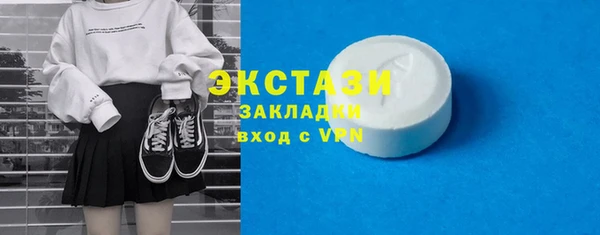 экстази Сосновка