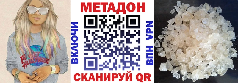 Купить где  Олонец  МЕТАДОН мёд 